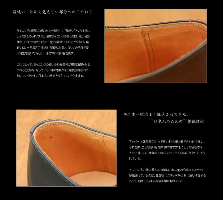 楽天市場】[ダブルモンクストラップ]大塚製靴/OTSUKA M-5(オーツカ M-5 