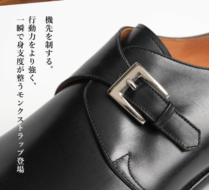 楽天市場】[モンクストラップ/シングル]大塚製靴/OTSUKA M-5(オーツカ 