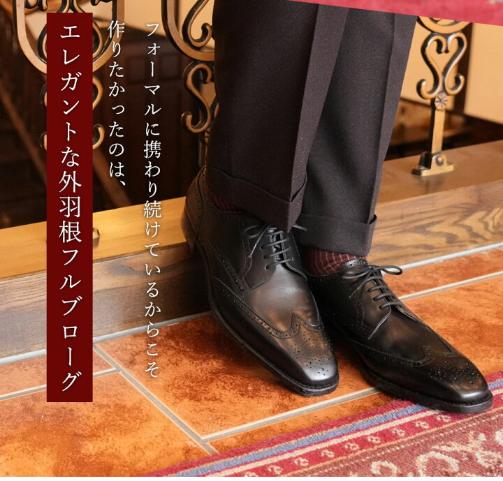 楽天市場】[フルブローグ×メダリオン×外羽根]大塚製靴/OTSUKA M-5 