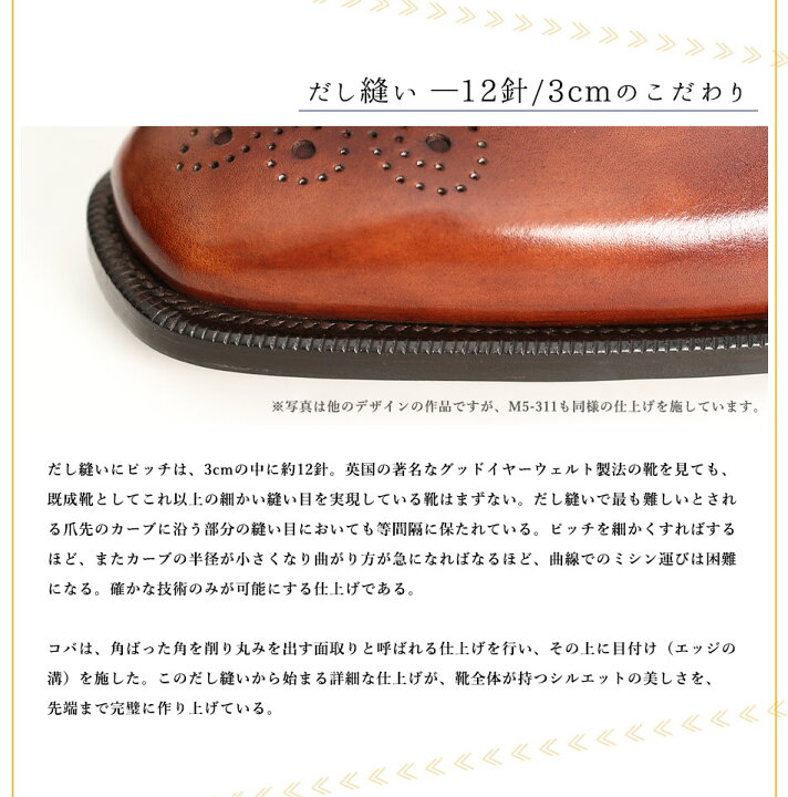 楽天市場】[サイドエラスティックシューズ]【大塚製靴/OTSUKA M-5 