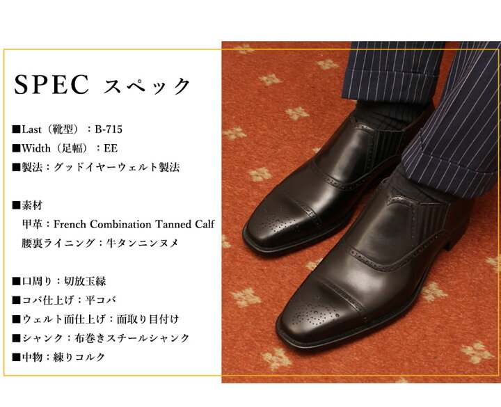 楽天市場】[サイドエラスティックシューズ]【大塚製靴/OTSUKA M-5 
