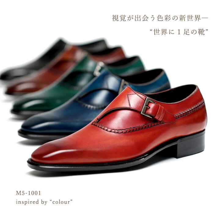 楽天市場】【OTSUKA M-5 Hi-Design Works】M5-1001 サイドモンク 