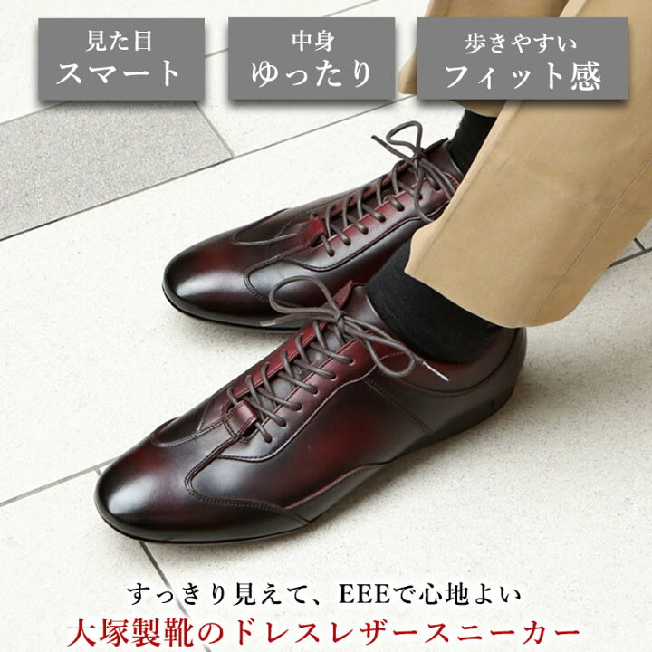 楽天市場】【大塚製靴公式ショップ】HS-6009 ジェントル クラシック  