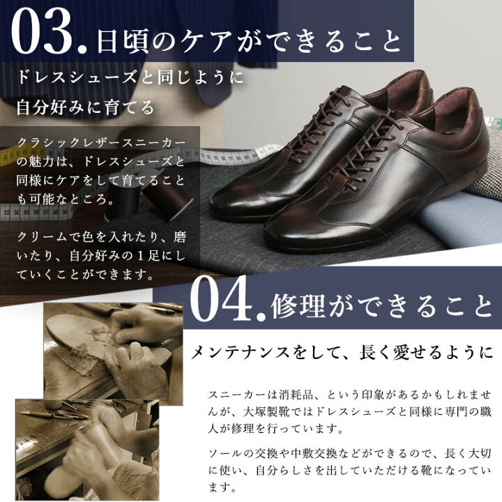 楽天市場】【大塚製靴公式ショップ】HS-6009 ジェントル クラシック 