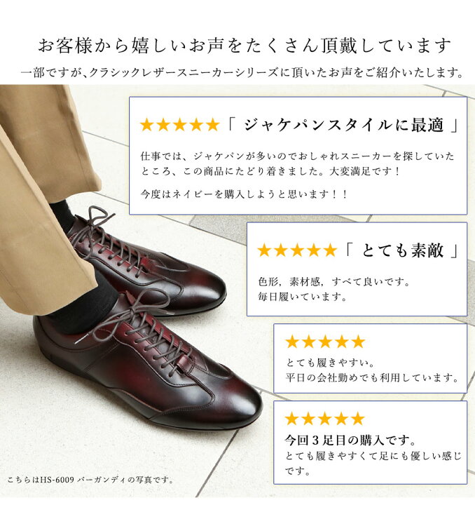 楽天市場】【大塚製靴公式ショップ】【アニバーサリーモデル】 HS 