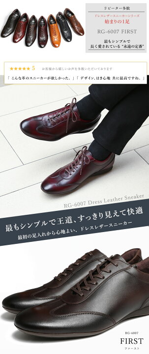 楽天市場】【大塚製靴公式ショップ】【王道の人気作】 本流、始まりの 