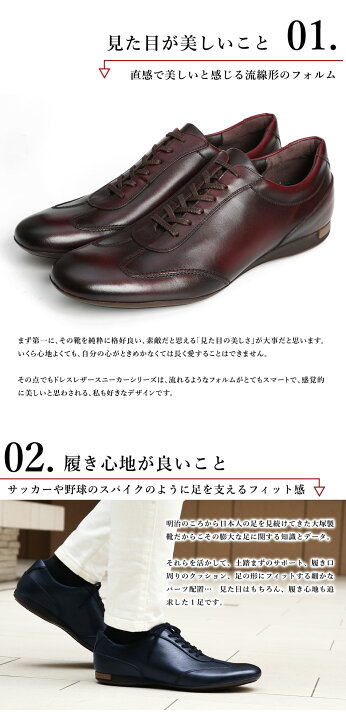 楽天市場】【大塚製靴公式ショップ】【王道の人気作】 本流、始まりの 
