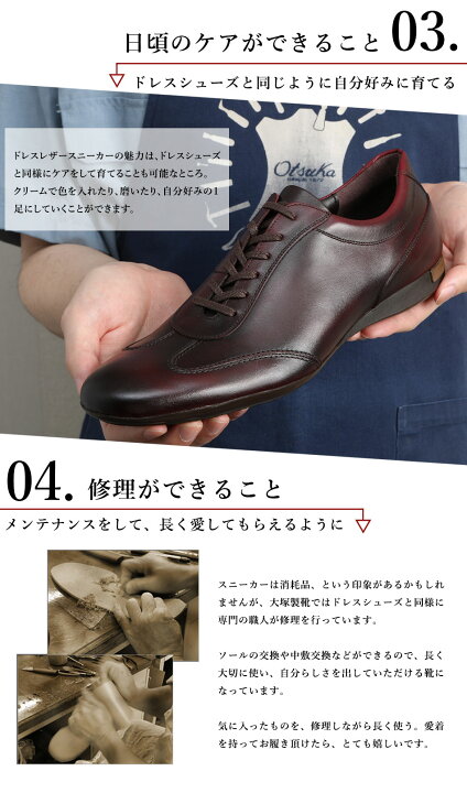 楽天市場】【大塚製靴公式ショップ】【王道の人気作】 本流、始まりの 