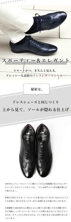 楽天市場】【大塚製靴公式ショップ】【王道の人気作】 本流、始まりの 