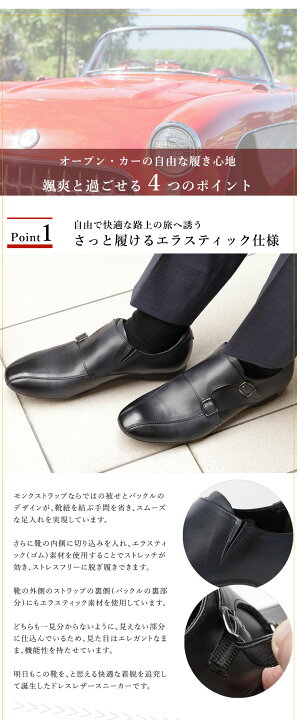 楽天市場】【大塚製靴公式ショップ】大塚レザースニーカー 颯爽と履き 