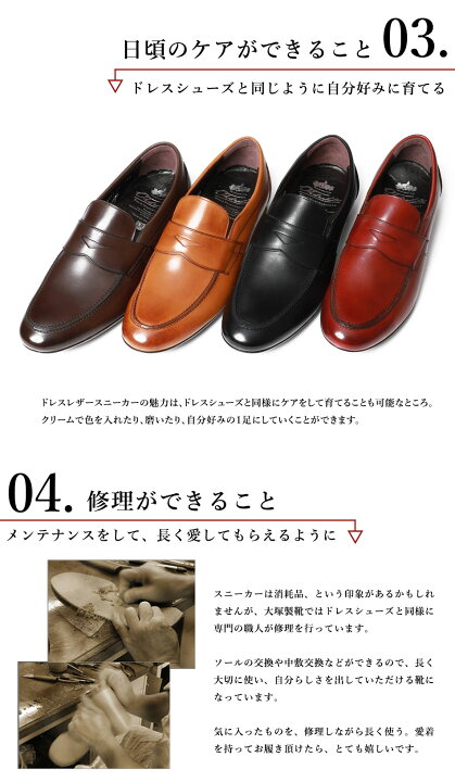 楽天市場】【大塚製靴公式ショップ】新しい一日に出会えるカフェ 