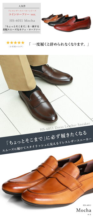 楽天市場】【大塚製靴公式ショップ】新しい一日に出会えるカフェ 