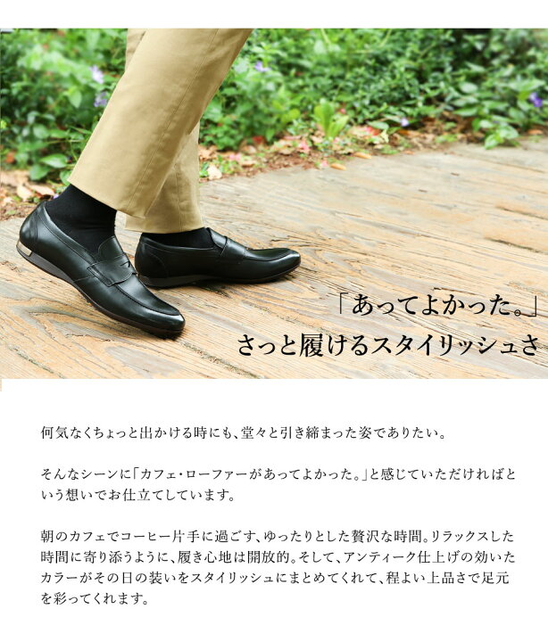 楽天市場】【大塚製靴公式ショップ】新しい一日に出会えるカフェ 