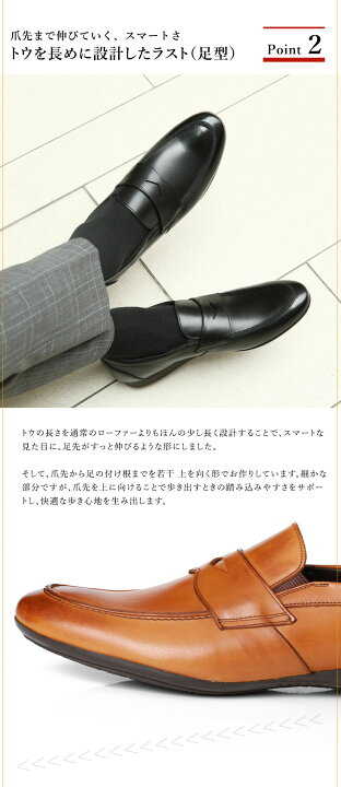 楽天市場】【大塚製靴公式ショップ】新しい一日に出会えるカフェ 