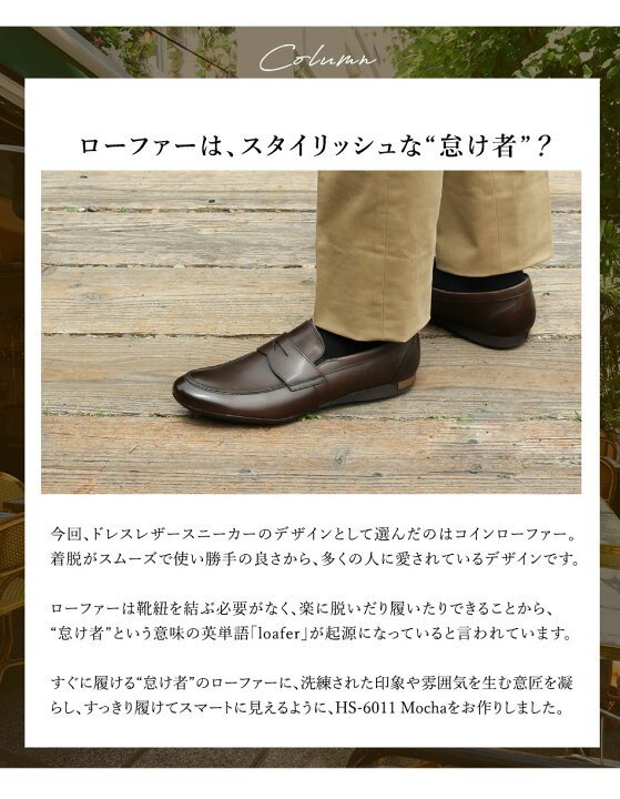 楽天市場】【大塚製靴公式ショップ】新しい一日に出会えるカフェ 