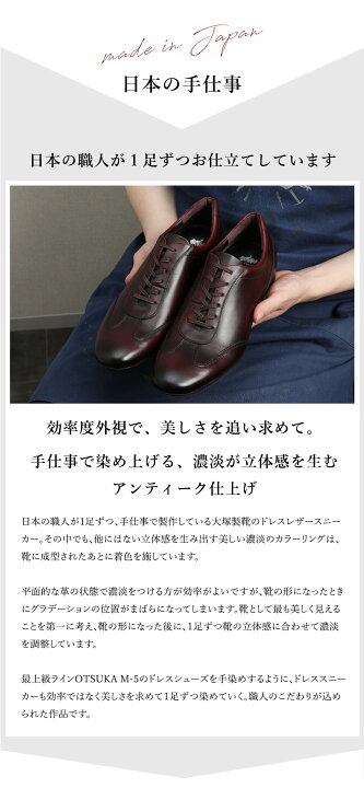 楽天市場】【大塚製靴公式ショップ】【王道の人気作】 本流、始まりの 