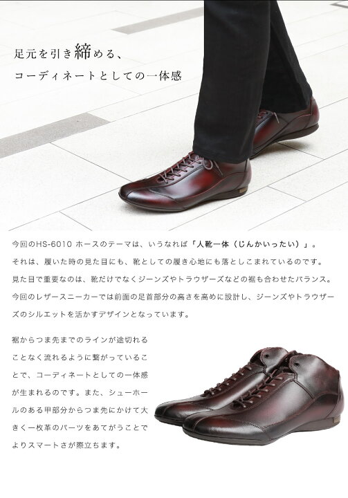 楽天市場】【大塚製靴公式ショップ】 【人靴一体】 HS-6010 ホース 