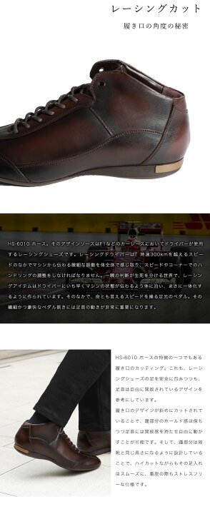楽天市場】【大塚製靴公式ショップ】 【人靴一体】 HS-6010 ホース 