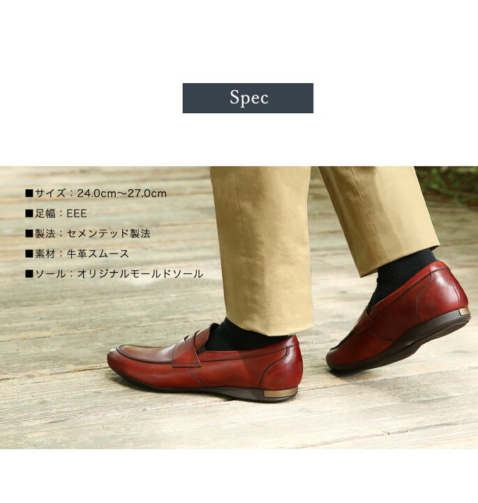 楽天市場】【大塚製靴公式ショップ】新しい一日に出会えるカフェ 