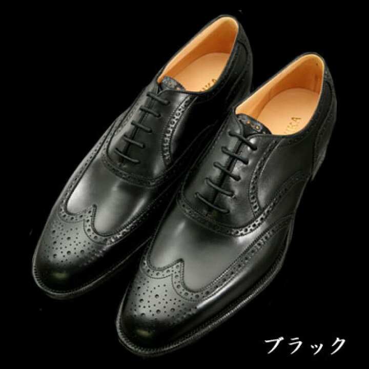 楽天市場】【大塚製靴】M5-223 内羽根フルブローグ[M5-223 Full Brogue 