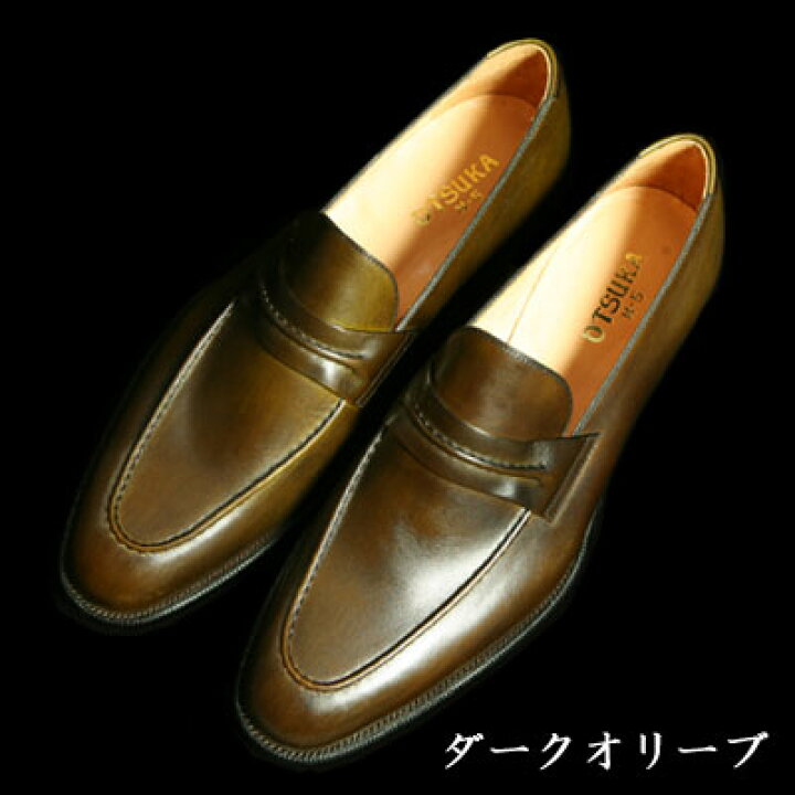 楽天市場】[ローファー(スリッポン)]大塚製靴/OTSUKA M-5(オーツカ M-5 