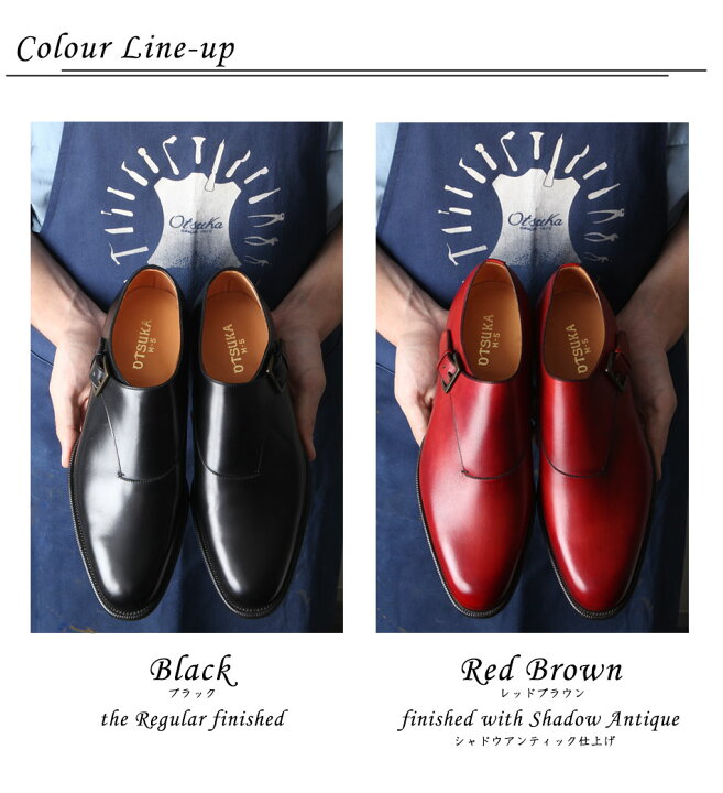 楽天市場】【大塚製靴】M5-227 サイドモンクストラップ プレーントウ  