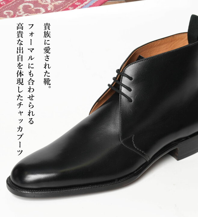 楽天市場】【大塚製靴/OTSUKA M-5(オーツカ M-5)】M5-211 チャッカー 