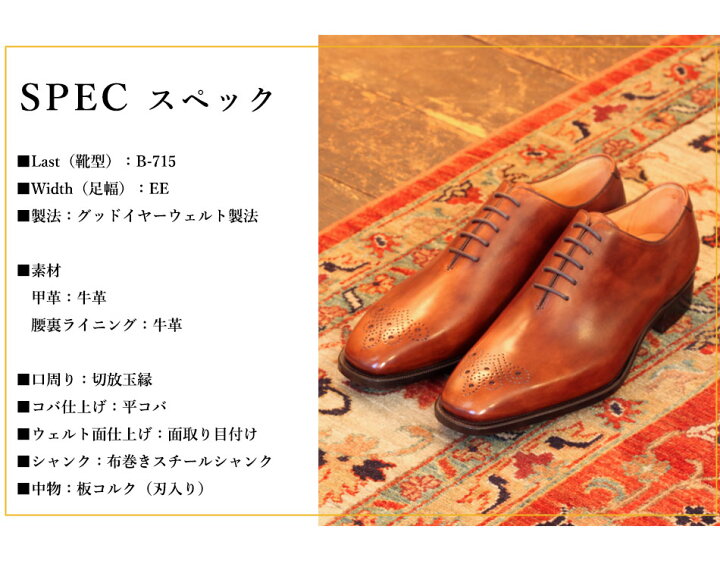 楽天市場】【大塚製靴】M5-232 内羽根ホールカット[M5-232 Whole Piece 