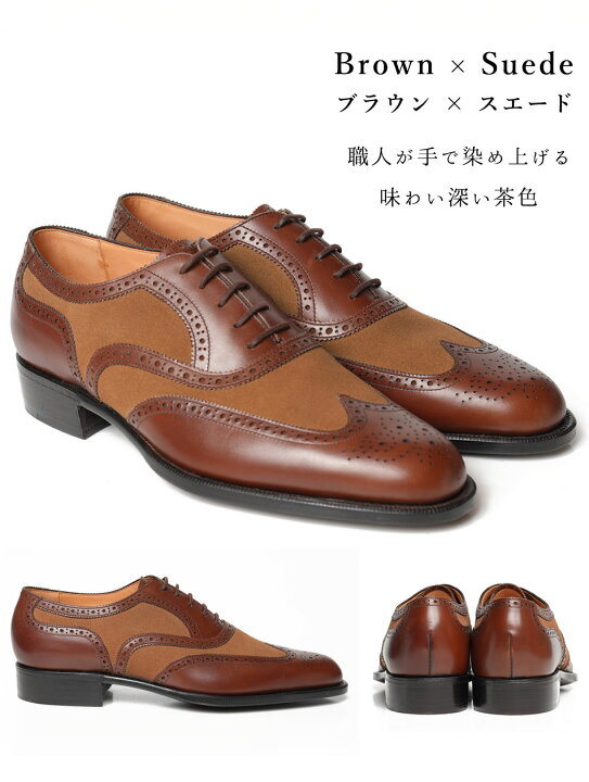 楽天市場】【大塚製靴/OTSUKA M-5(オーツカ M-5)】M5-213 コンビ内羽根 