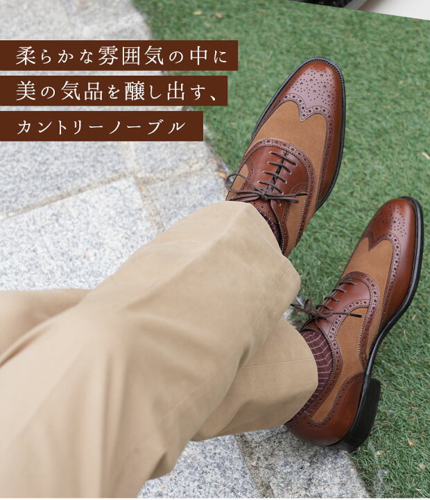 楽天市場】【大塚製靴/OTSUKA M-5(オーツカ M-5)】M5-213 コンビ内羽根 