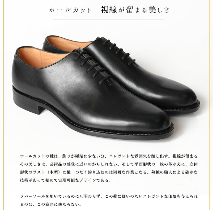 楽天市場】大塚製靴/OTSUKA M-5(オーツカ M-5) 高級紳士靴M5-217 