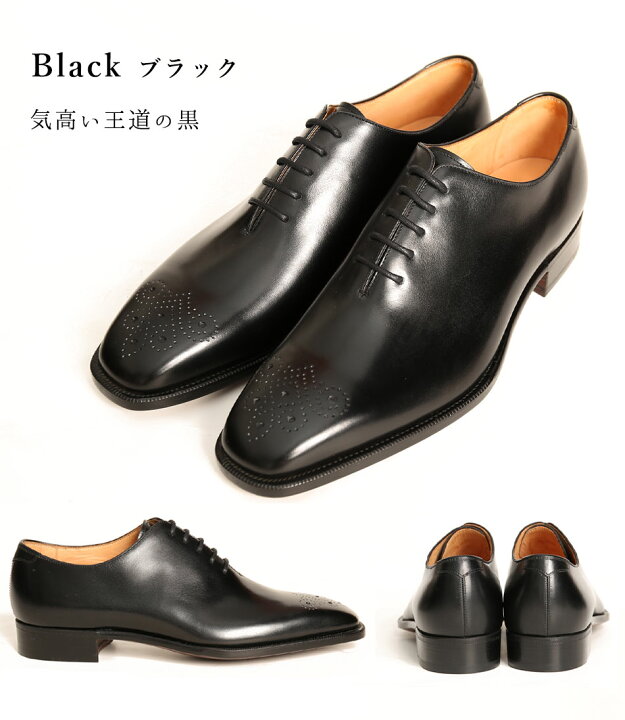 楽天市場】【大塚製靴】M5-232 内羽根ホールカット[M5-232 Whole Piece 