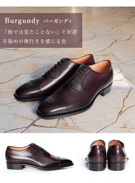 極美品クラフトバイオーツカ大塚製靴 バイカラーストレートチップ 25cm  