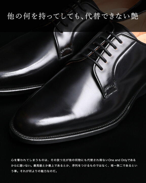 楽天市場】[シェルコードバン×外羽根]大塚製靴/OTSUKA M-5(オーツカ M 