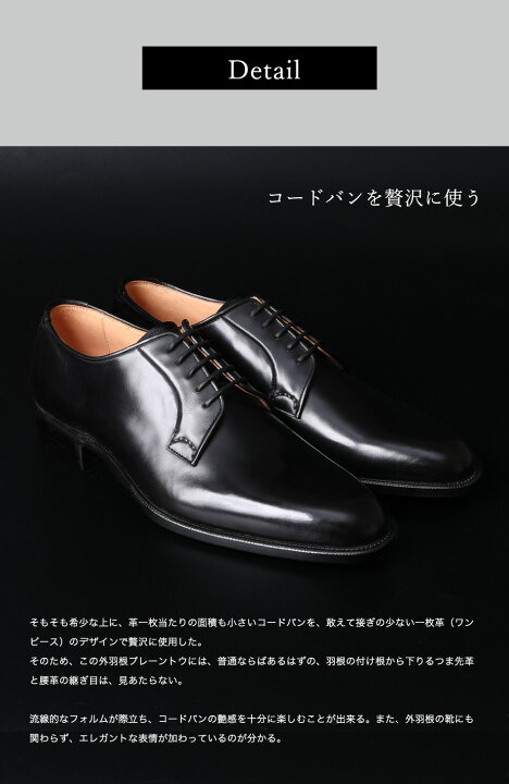 楽天市場】[シェルコードバン×外羽根]大塚製靴/OTSUKA M-5(オーツカ M 