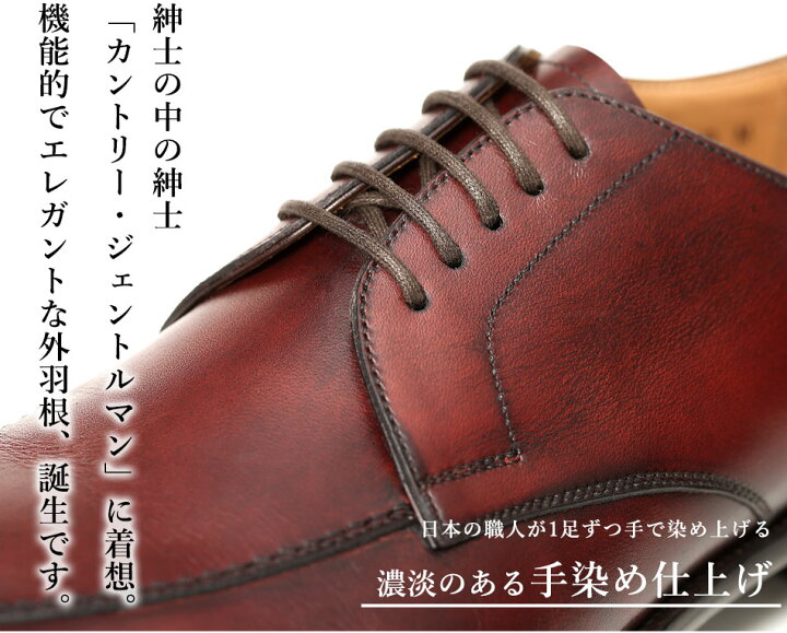 楽天市場】【大塚製靴/オーツカ/otsuka】最上級ライン OTSUKA M-5 真の 