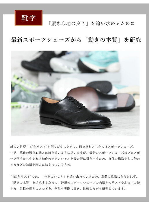 楽天市場】【大塚製靴/オーツカ/otsuka】最上級ライン OTSUKA M-5 真の 