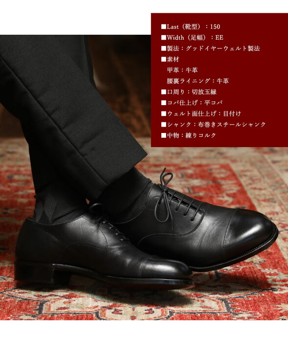 楽天市場】【大塚製靴/オーツカ/otsuka】最上級ライン OTSUKA M-5 