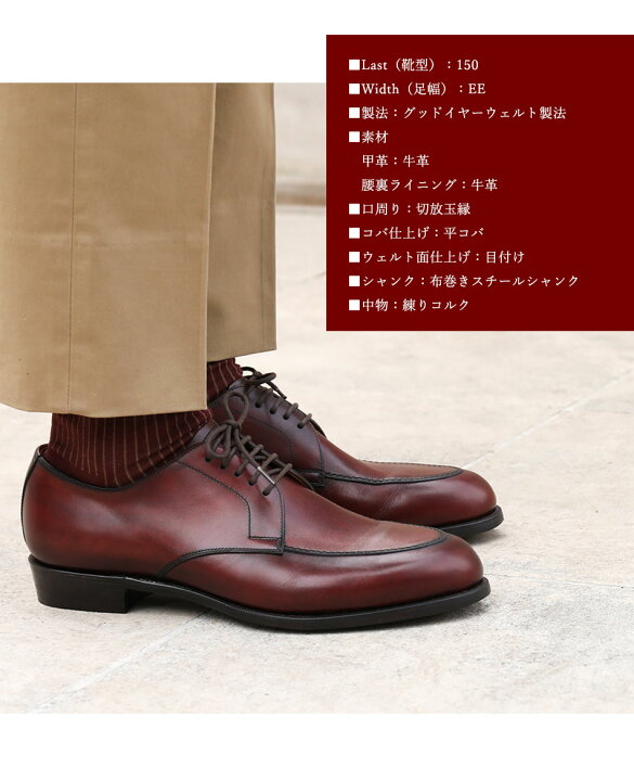 楽天市場】【大塚製靴/オーツカ/otsuka】最上級ライン OTSUKA M-5 真の 