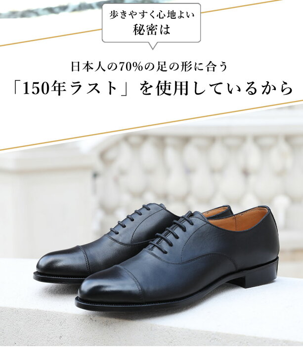 楽天市場】【大塚製靴/オーツカ/otsuka】最上級ライン OTSUKA M-5 