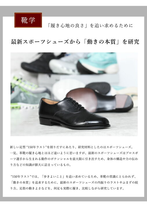 楽天市場】【大塚製靴/オーツカ/otsuka】最上級ライン OTSUKA M-5 職人 
