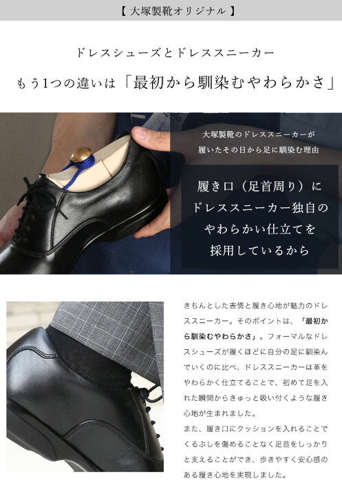 楽天市場】【大塚製靴公式ショップ】OT-6024 オーツカ 内羽根一文字 