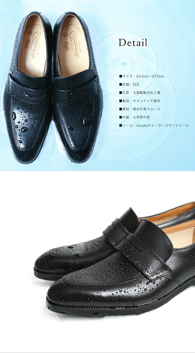 楽天市場】【大塚製靴公式ショップ】大塚製靴/OTSUKA(オーツカ)OT-1303 