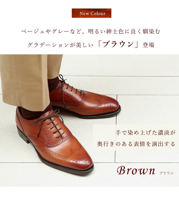楽天市場】【大塚製靴公式ショップ】大塚製靴/OTSUKA 【歩き心地が 