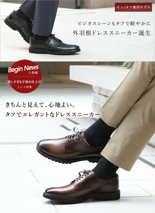楽天市場】【大塚製靴公式ショップ】大塚製靴/OTSUKA made(オーツカ)OT 