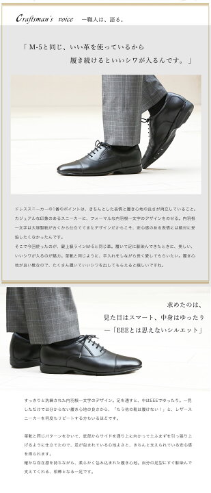 楽天市場】【大塚製靴公式ショップ】OT-6024 オーツカ 内羽根一文字 