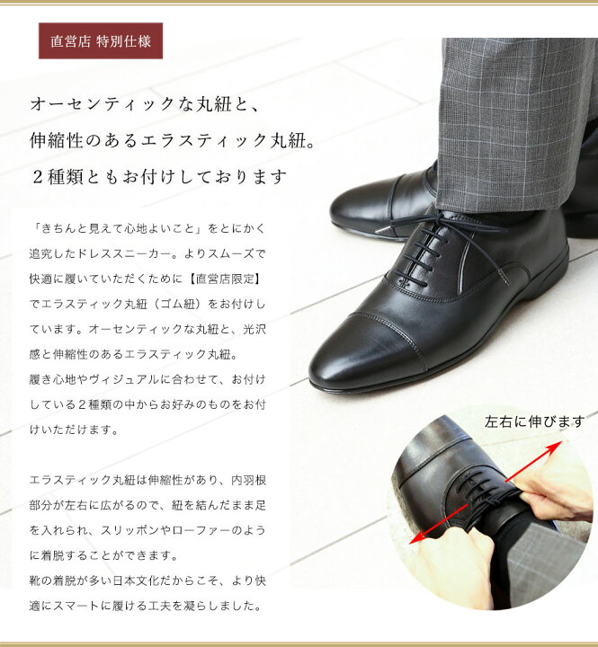 楽天市場】【大塚製靴公式ショップ】OT-6024 オーツカ 内羽根一文字 