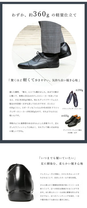 楽天市場】【大塚製靴公式ショップ】OT-6024 オーツカ 内羽根一文字 