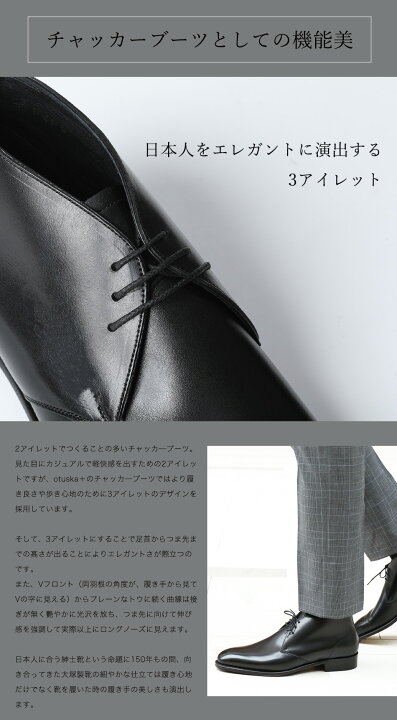 楽天市場】【大塚製靴公式ショップ】【歩き心地がテーマのOtsuka ＋ 