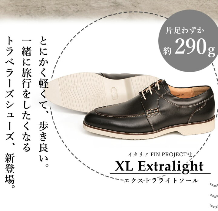 楽天市場】大塚製靴(OTSUKA/オーツカ) OT-2007 思わず旅に行きたくなる 